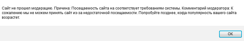Причина отказа
