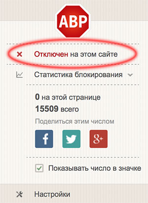 Настройки