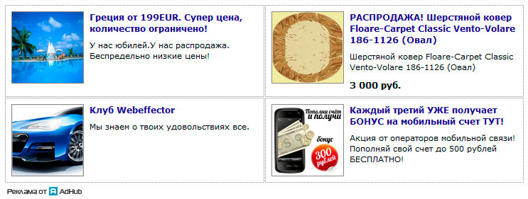 Тизерный блок V2