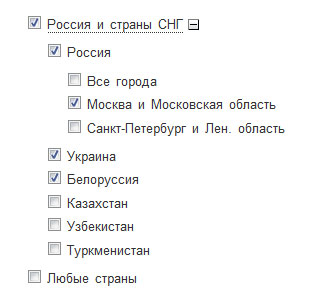 Геотаргетинг